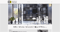 Desktop Screenshot of on2architects.com
